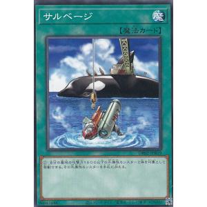箔押しサイン】クロススターズ BP02-088/082 如月れん (LRPP リーダー