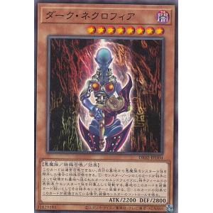 コナミデジタルエンタテインメント 遊戯王 DP22-JP006 ダーク