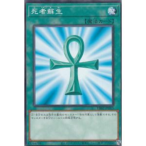 遊戯王 VJMP-JP280 磁石の戦士Ω＋ (日本語版 ウルトラレア) Vジャンプ