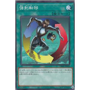 遊戯王オフィシャルカードゲーム デュエルモンスターズ 遊戯王