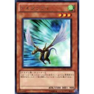 プレイ用】遊戯王 P3-05 千年原人(日本語版 スーパーレア)【中古