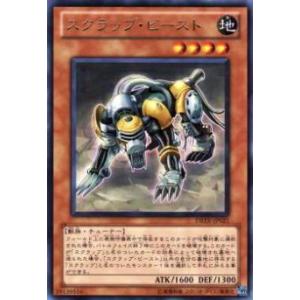 プレイ用】遊戯王 SPWR-JP040 サイクロン ノーマルパラレルレア【中古