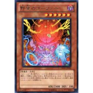 ヴァイスシュヴァルツ HOL/WE36-29SP キミと願うミライ 癒月ちょこ (SP