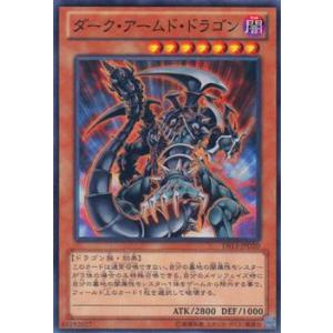 ヴァイスシュヴァルツ シャイニング・フォース イクサ / トウマ