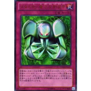 コナミデジタルエンタテインメント 遊戯王 QCCP-JP109 レッド