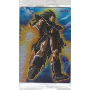 【01.ラディッツ (N ノーマル) 】ドラゴンボール カードウエハース UNLIMITED 3