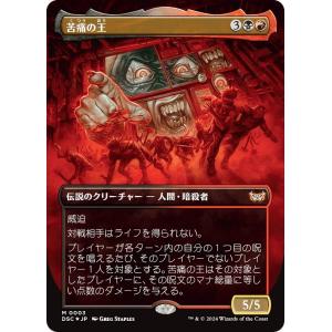 FOIL/ボーダーレス版】マジックザギャザリング SPG JP 0092 金属