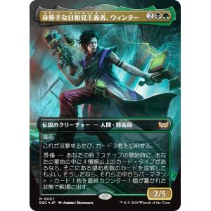 遊戯王オフィシャルカードゲーム デュエルモンスターズ BE2-JP144