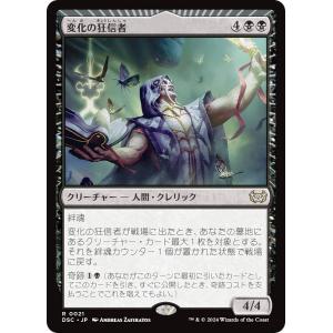 漆黒の深淵ジャシン帝 シークレット 技の王道 漆黒の深淵ジャシン帝 シークレット 技の王道 シークレットレア