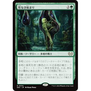 FOIL/ボーダーレス版】マジックザギャザリング DSC JP 0004 鍵の主