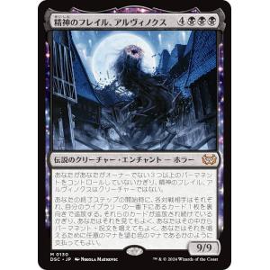 マジックザギャザリング TSR JP 365 原始のタイタン (日本語版 旧枠