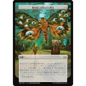 マジックザギャザリング TDM JP 0033 勝利の楽士 (日本語版 レア