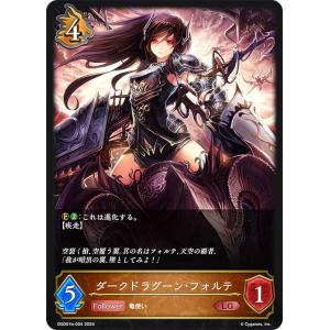 パラレル】シャドウバース エボルヴ BP13-SL19 絶望の聖女・ジャンヌ