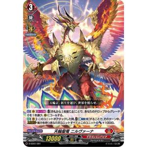 遊戯王 ROTA-JP079 霊王の波動 (日本語版 25th クォーター