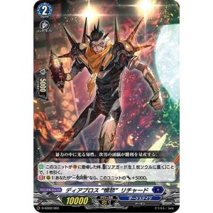 リセ/オーバーチュア LO-4139 恋人候補 不知火 祈 (SR