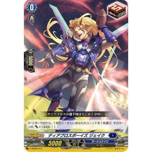 T] V-EB03/T02《プラント》(トークン) : トレカのツボ ヤフー店 - 通販