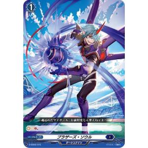 ヴァイスシュヴァルツブラウ RBN/01B-067Vc ボンゴレリング (VRR