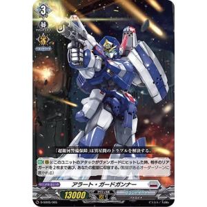 カードファイト!! ヴァンガード ヴァンガード 幻真星戦 ドラグリッター