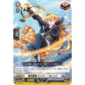 ヴァンガード DZ-LBT02/005 Sa!nt×N!ght×Tr!ck フェネル (RRR トリプル