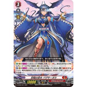 泡沫の大魔法師 ゼーリス “幻影” 【DZ-BT14/016】【RRR】_ : トレカの