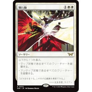 MTG 金属モックス　4枚　マジック ザ ギャザリング 金属モックス/Chrome Mox》[MRD] 茶R | 日本最大級 MTG通販