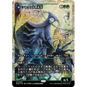 FOIL/ボーダーレス版】マジックザギャザリング BLC JP 0078 闇の