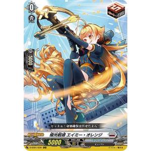 ヴァンガード DZ-SS14/15thSP02 ブラスター・ブレード (15thSP 15周年