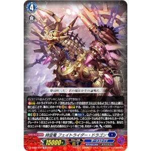 RRR仕様】ヴァンガード DZ-SS18/013R アイスグランド (TDR) スペシャル