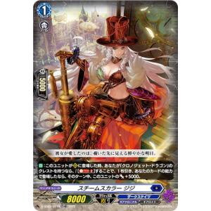 ヴァンガード D-VS03/VSR01 導きの宝石騎士 サロメ (VSR ヴァンガード