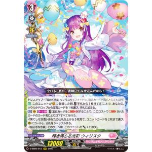 ガガガガガール　PSE プリズマティックシークレットレア DUAD-JP043 DUAD]ガガガガガール(プリズマティックシークレットレア)DUAD
