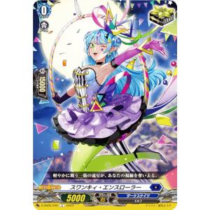 ヴァイスシュヴァルツ Ksm/WE50-34 Water Battle 美希 (N ノーマル