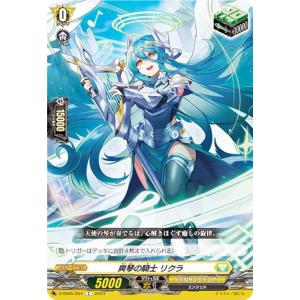 箔押しサイン】ウルトラマンカードゲーム BP02-101 俺たちの守る
