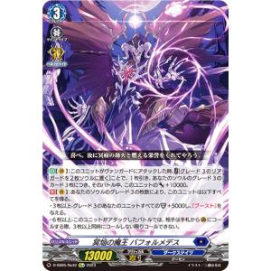 ダズルバブルパラダイス プレセア(RRR)(DZ-BT01・018)/リリカル