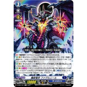 タカラトミー デュエル・マスターズTCG 「DMSP-02 超獣王来烈伝