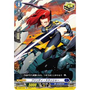 ラブライブ！オフィシャルカードゲーム PL!S-bp3-009-P 黒澤