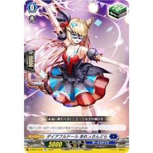 ヴァンガード D-PR/1057 深淵霊域 メイディス (PR プロモ) カード