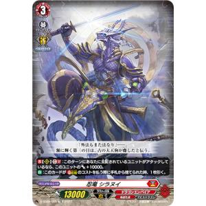 ヴァンガード D-SS09/006 忍竜 セキエイ (TD) スペシャル ヴァンガード D-SS09/006 忍竜 セキエイ (TD) スペシャル