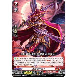 ヴァリアンスレイ・ドラゴン3枚 ヴァリアンスレイ・ドラゴン【PR】{D-PR/1036}《ドラゴン
