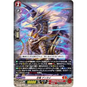 ヴァンガード D-SS09/007 忍竜 フウライ (TD) スペシャル ヴァンガード D-SS09/007 忍竜 フウライ (TD) スペシャル