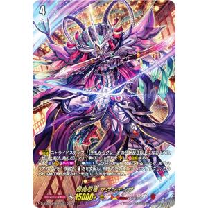 ヴァンガード DZ-BT12/005 エターナルイデア・アルカサル (RRR