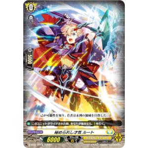 ヴァンガード D-SS09/006 忍竜 セキエイ (TD) スペシャルシリーズ第9弾