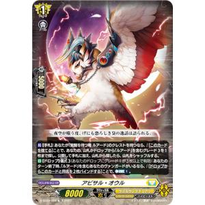 ルアード セット ヴァンガード スペシャルシリーズ第10弾「Stride Deckset Luard(ストライド