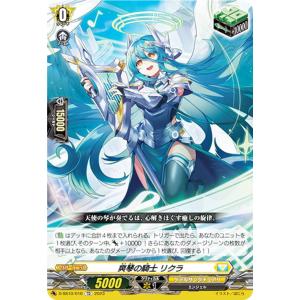 虚想世界のディゾナンス\"forte\"倉田ましろ EXS 虚想世界のディゾナンスforte倉田ましろ【EXRRR】{DZ-BT07/EX01