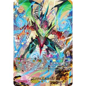 カードファイト!! ヴァンガード Stride Deckset Luard 覚醒せし