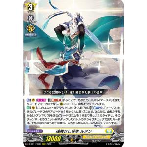 ヴァンガード DZ-BT12/MSR13 笑顔を釣り上げし笑福神 えびす (MSR