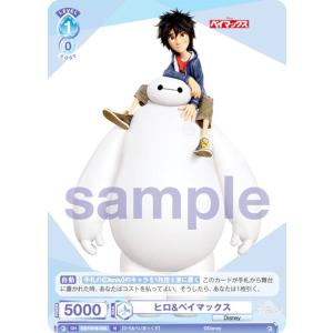 ディズニー ロルカナTCG 218/204・JA・6 ベイマックス あなたの健康を