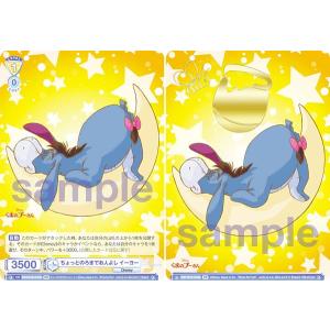 ヴァイスシュヴァルツブラウ CIKW/02B-008SP 草むしり くり