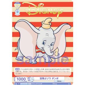 パラレル】ユニオンアリーナ UA54BT/MST-1-034 エリスに魔術を教えて