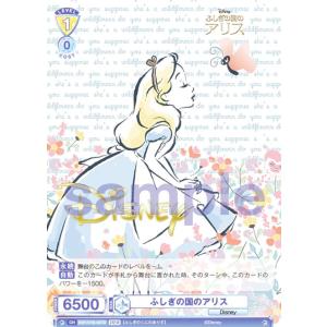 ヴァイスシュヴァルツ Ksm/WE50-34 Water Battle 美希 (N ノーマル