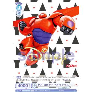 ディズニー ロルカナTCG 157/204・JA・6 ベイマックス みんなの平和を